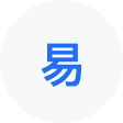临沭网易企业邮箱