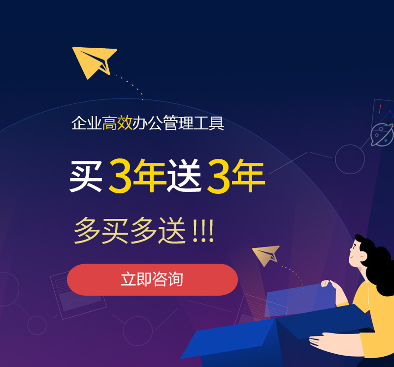临沭网易企业邮箱